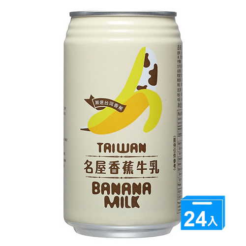 名屋香蕉牛乳味飲料340ml*24