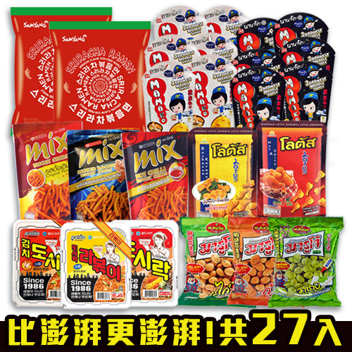 富貴平安財神來
進口泡麵+零食澎湃包