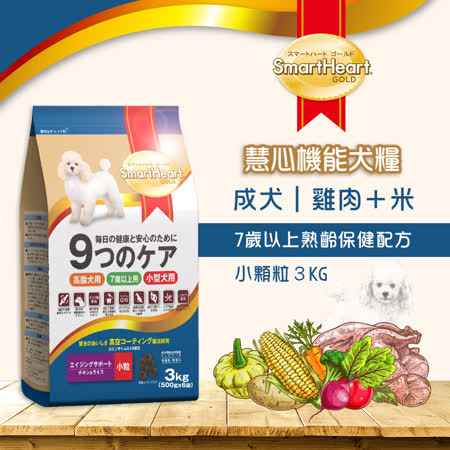 SmartHeart GOLD
慧心機能犬糧3kg