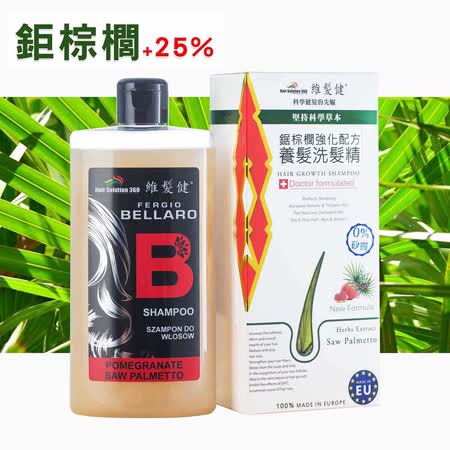 維髮健鋸棕櫚強化配方養髮洗髮精300ml 1 Friday購物