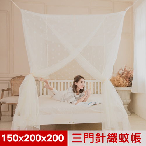 凱蕾絲帝-高品質
加高可站開三門蚊帳