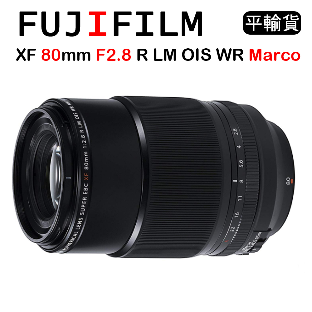FUJIFILM XF 80mm
F2.8 R Marco