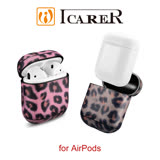 ICARER 豹紋系列 AirPods 手工真皮保護套