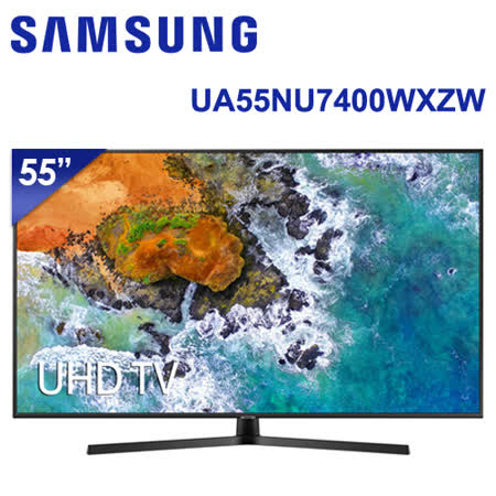 SAMSUNG三星 55吋
4K UHD液晶電視