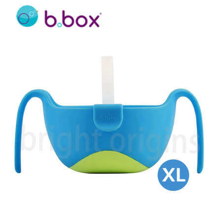 澳洲 b.box 專利吸管三用碗(XL)-海洋藍