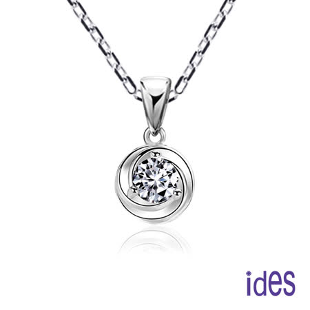 ides愛蒂思 
33分 迴旋三爪鑽石項鍊