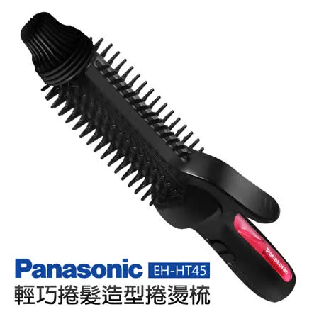 Panasonic 國際牌 直髮捲燙器 EH-HT45 -