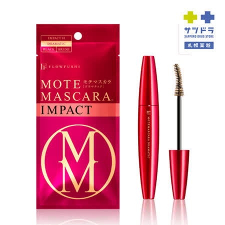 MOTEMASCARA
極致捲翹睫毛膏-濃密