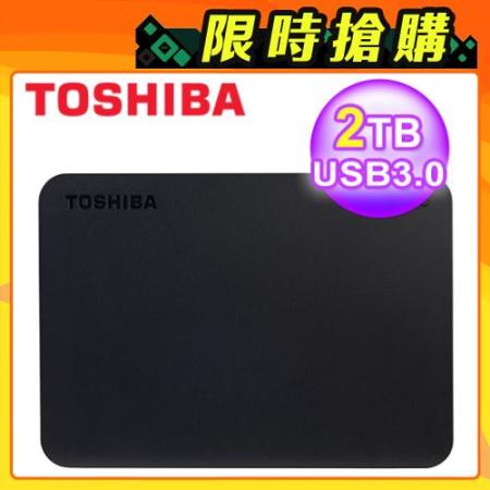 Toshiba 黑靚潮lll 2TB 
2.5吋行動硬碟 