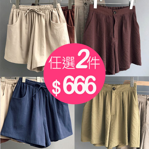 nata
百搭質感寬褲(任2件)