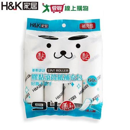 H&K家居 94黏膠黏滾筒紙補充包