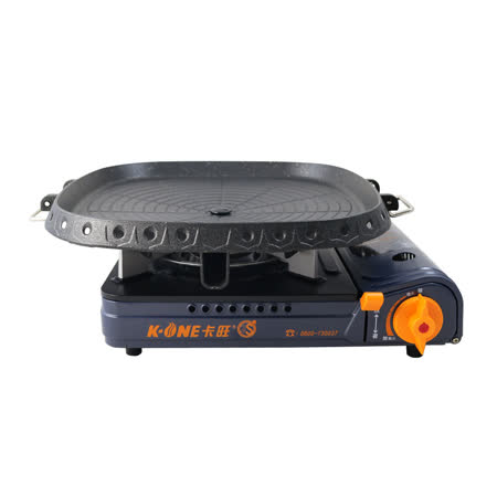 卡旺K1-A005D雙安全
卡式爐+火烤兩用烤盤