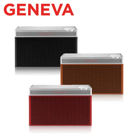Geneva Touring / L 便攜式Hi-Fi藍牙喇叭