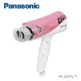 | Panasonic |  國際牌  雙負離子吹風機 EH-NE73-P