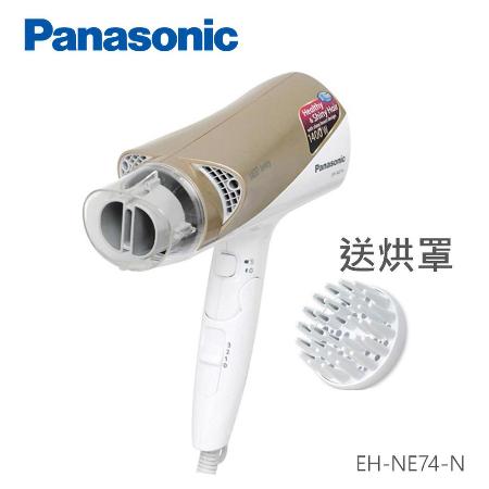 Panasonic 國際牌 雙負離子吹風機(附定型烘罩) EH-NE74 -