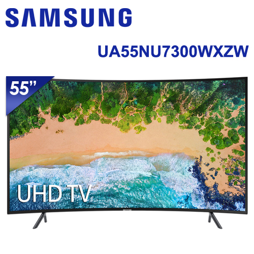 【SAMSUNG三星】 55吋 4K UHD黃金曲面液晶電視 UA55NU7300 / UA55NU7300WXZW (含標準安裝)