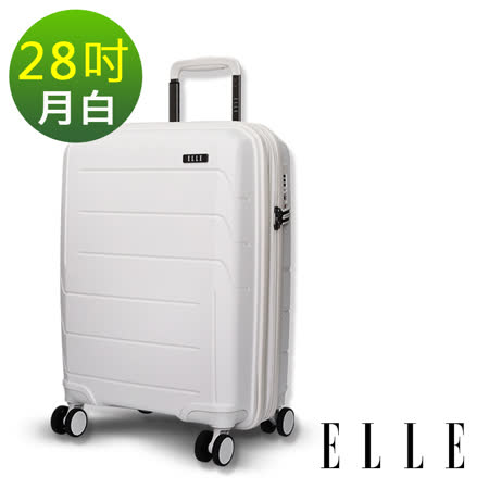 ELLE 鏡花水月系列-28吋特級極輕防刮耐磨PP材質旅行箱/行李箱-月白EL31210