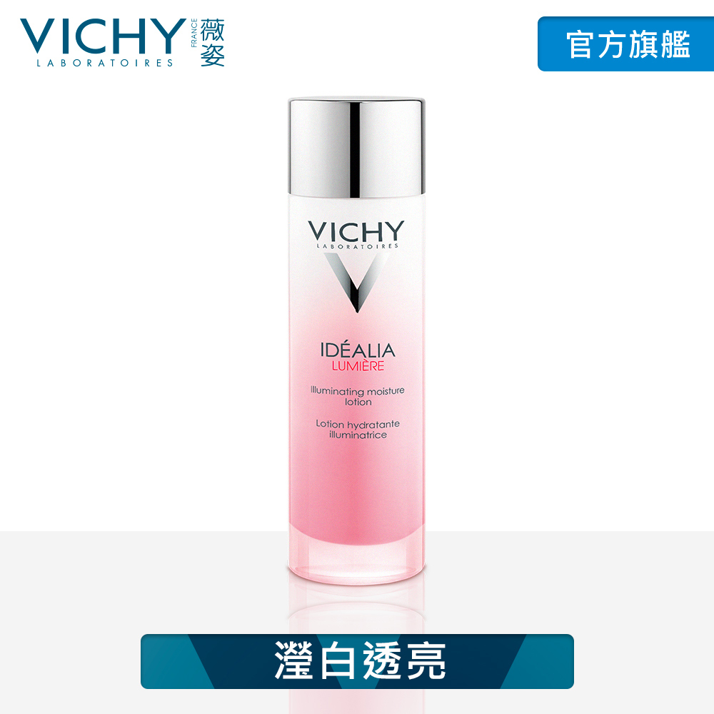 VICHY薇姿 源生白光潤精華水 100ml