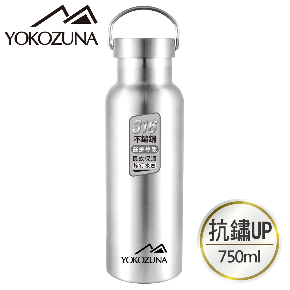 YOKOZUNA 316不鏽鋼極限保冰保溫杯750ML(4入組)
