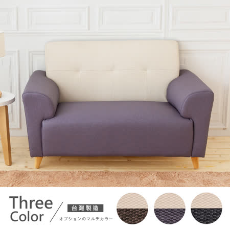 卡莉絲塔
雙人透氣貓抓皮沙發