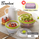 Bamba 全矽膠摺疊透明保鮮盒 可伸縮便當盒 二件組圓形900ml + 1200ml