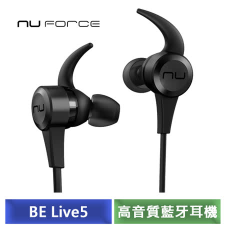 NuForce BE Live5
時尚高音質藍牙耳機