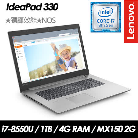 Lenovo IdeaPad 330 
i7/1T/MX150筆電