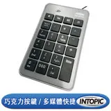 廣鼎INTOPIC USB數字鍵盤(KBD-USB-N69)