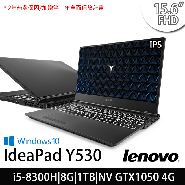 Lenovo聯想 Y530 15.6吋FHD/i5-8300H四核/8G/1TB/GTX1050獨顯/Win10電競筆電(81FV004ATW)