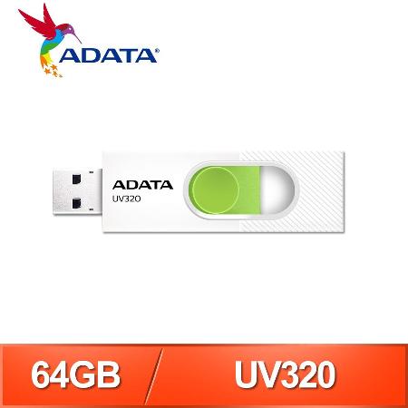 ADATA 威剛 UV320 64G USB3.1 隨身碟《清新白》