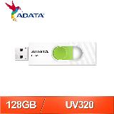 ADATA 威剛 UV320 128G USB3.1 隨身碟《清新白》