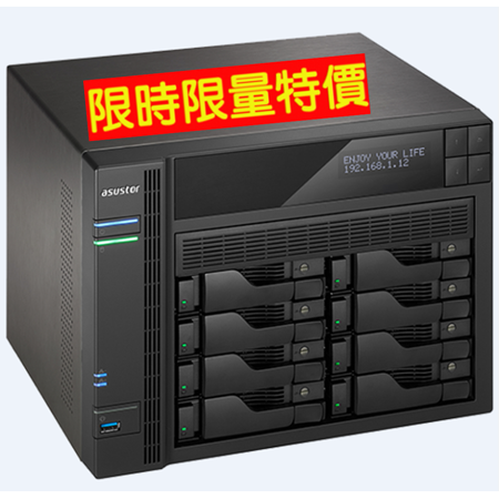 華芸 AS6208T
8 Bay NAS伺服器