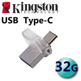Kingston 金士頓 32G Type-C USB3.1 雙介面 隨身碟 DTDUO3C/32G