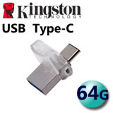 Kingston 金士頓 64G Type-C USB3.1 雙介面 隨身碟 DTDUO3C/64G