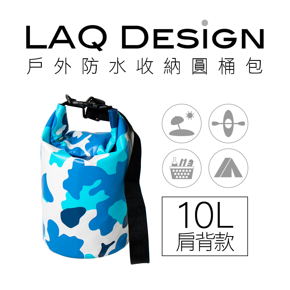 LAQ DESiGN 
3ways戶外防水收納包 10L