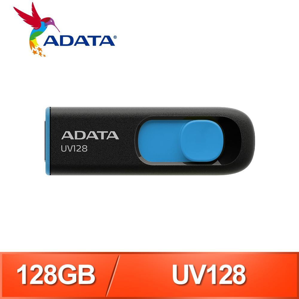 ADATA 威剛 UV128 128G USB3.1 上推式隨身碟《藍》