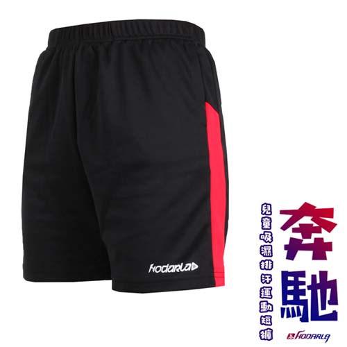 (童) HODARLA 男女-奔馳吸濕排汗運動短褲-台灣製 五分褲 慢跑 路跑 褲 黑紅