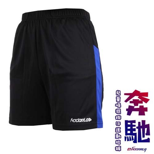(童) HODARLA 男女-奔馳吸濕排汗運動短褲-台灣製 五分褲 慢跑 路跑 褲 黑藍