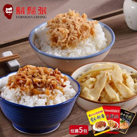 【鬍鬚張】招牌黃金粹魯200g/黃金雞絲200g/黃金筍絲250g 任選5包