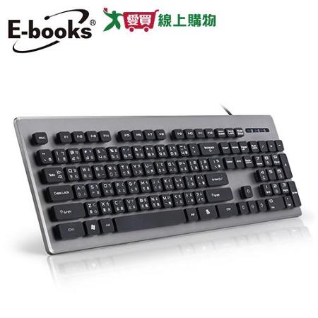 E-books仿機械手感降噪有線鍵盤Z3