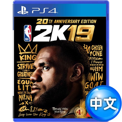 PS4 NBA 2K19 20週年紀念版– 中英文合版