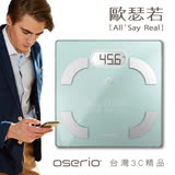 【歐瑟若Oserio】無線智慧體脂計 FLG-756