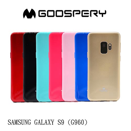 GOOSPERY SAMSUNG Galaxy S9 JELLY 閃粉套