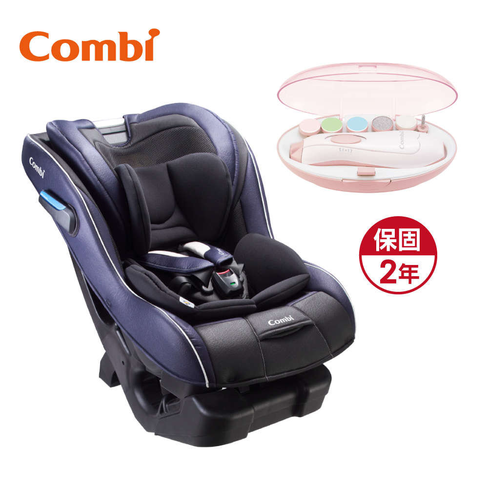Combi New Prim Long EG汽座_普魯士藍 贈親子電動磨甲機