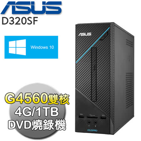 華碩Win10大容量1TB雙核
電腦D320SF-0G4560013T 