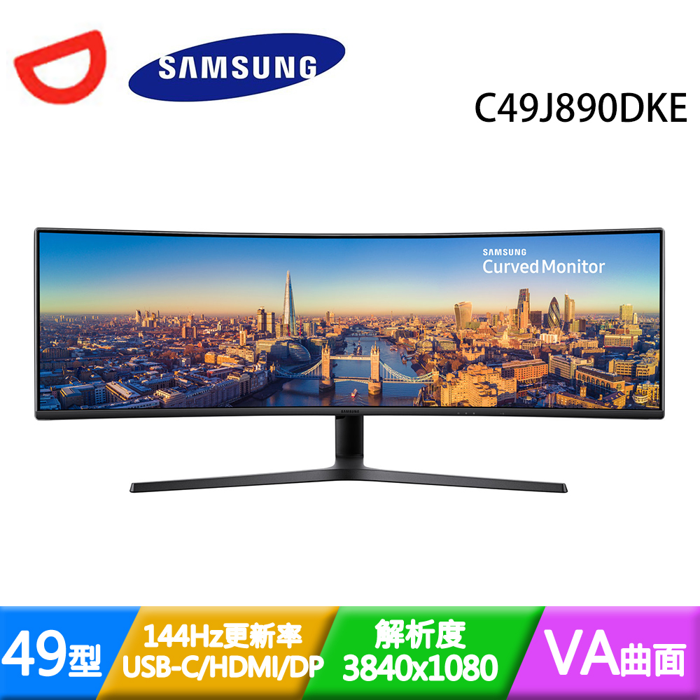 SAMSUNG三星 C49J890DKE 49型 VA曲面 稱霸全視界 作業無死角