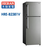 【HERAN禾聯】225公升變頻雙門窄身電冰箱 HRE-B2381V(S)