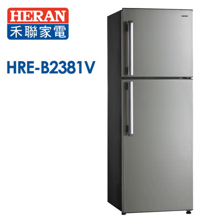 禾聯HERAN 225L
變頻冰箱 HRE-B2381V