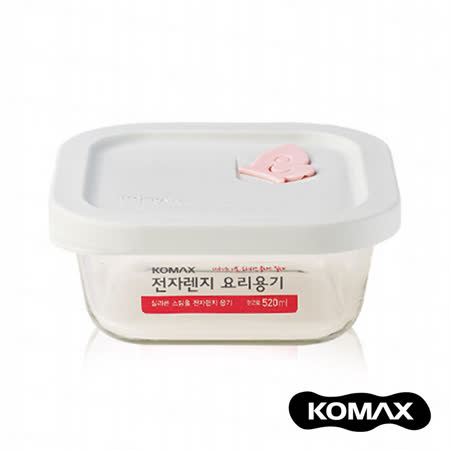 【索樂生活】韓國KOMAX耐熱玻璃蒸氣孔保鮮盒-方型520ml.可微波露營野餐環保堆疊收納方形食物醃漬密封罐樂扣蓋便當盒