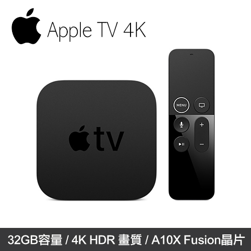 Apple TV 4K 32GB + HDMI 1.5m線 (MQD22TA/A)